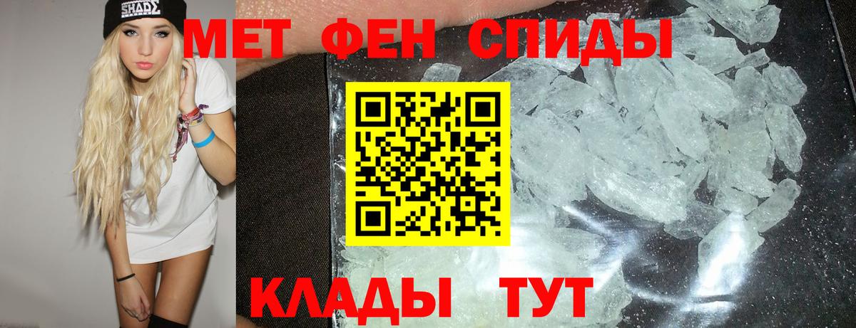 Amphetamine 98% Осинники