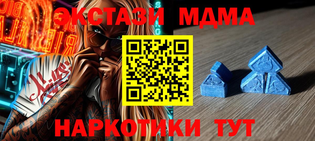 ЭКСТАЗИ  Ecstasy бентли  Осинники  Вход с VPN  Ecstasy louis Vuitton 