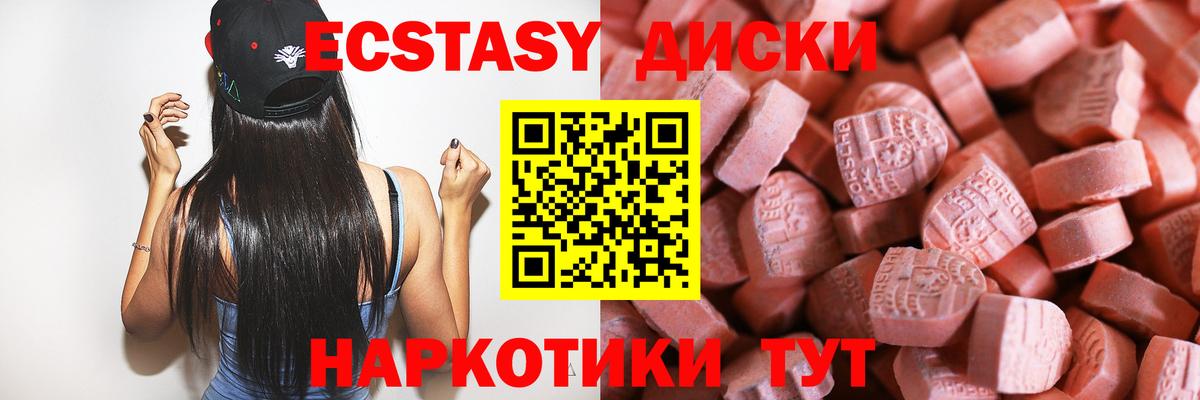 Мефедрон кристаллы  АМФЕТАМИН кристаллы  Кокаин  Марихуана  Alpha-PVP СОЛЬ кристаллы  Осинники  МЕТ  ГАШИШ  Мефедрон  Вход с VPN 