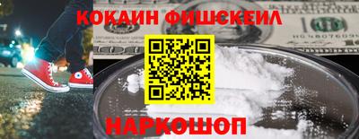 ПСИЛОЦИБИНОВЫЕ ГРИБЫ Обнинск