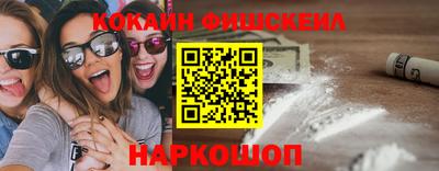 ПСИЛОЦИБИНОВЫЕ ГРИБЫ Обнинск