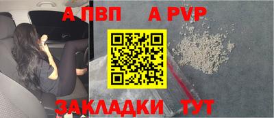 мдпв Обь