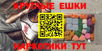 ПСИЛОЦИБИНОВЫЕ ГРИБЫ Обнинск