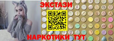ПСИЛОЦИБИНОВЫЕ ГРИБЫ Обнинск