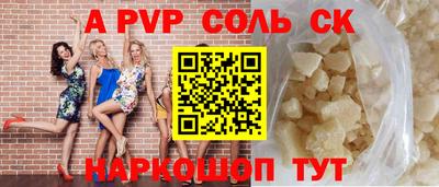 ПСИЛОЦИБИНОВЫЕ ГРИБЫ Обнинск