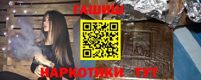 ПСИЛОЦИБИНОВЫЕ ГРИБЫ Обнинск