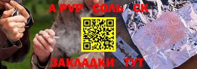 ПСИЛОЦИБИНОВЫЕ ГРИБЫ Обнинск