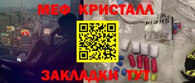 ПСИЛОЦИБИНОВЫЕ ГРИБЫ Обнинск