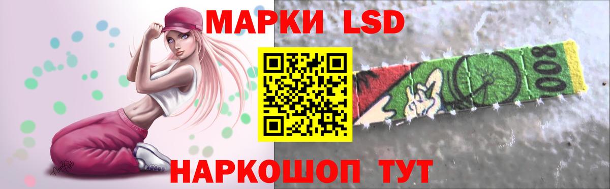 Лсд 25 экстази кислота  Вход с VPN  ЛСД экстази  Осинники  LSD-25 экстази кислота 