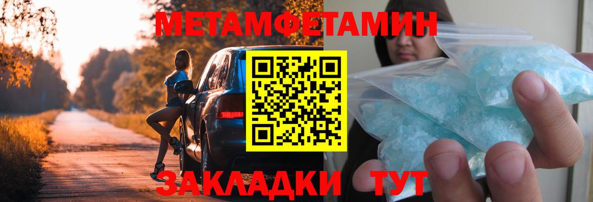 Осинники  Первитин витя  Вход с VPN 