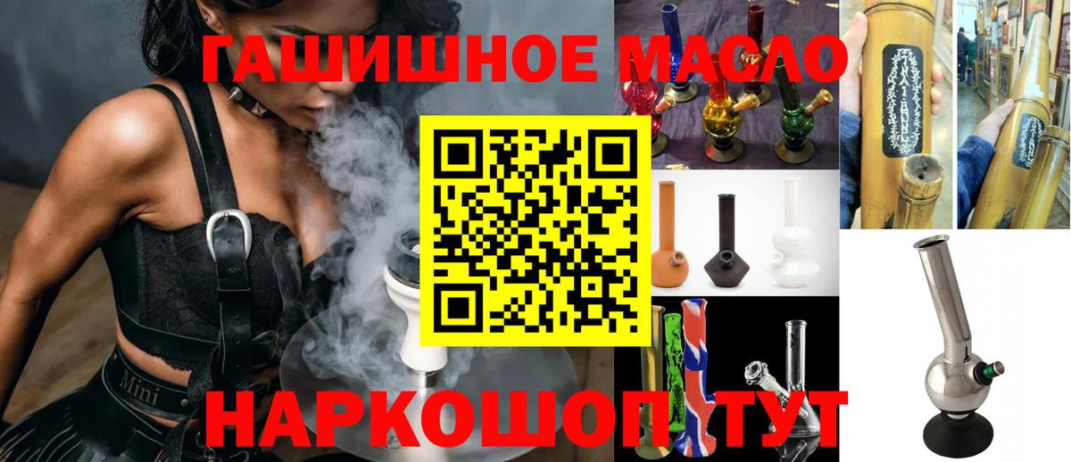 Дистиллят ТГК жижа Осинники