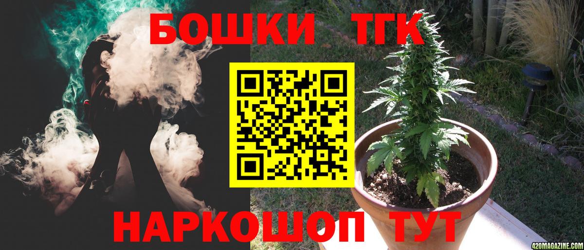 Каннабис семена Осинники